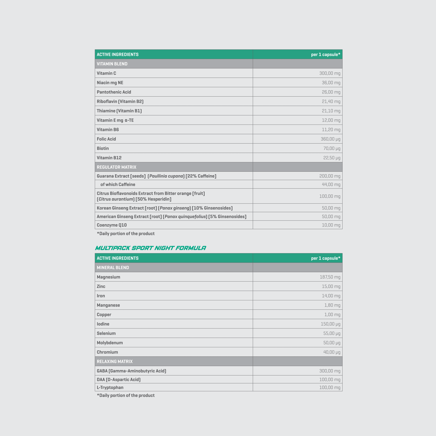 TREC NUTRITION MULTIPACK Sport | 60 CAPS - QIMIA NUTRITION