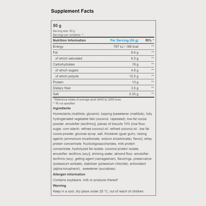 Protein Dessert Bar 50g, pack of 20 | Gluten and palm oil free protein bar - Qimia Nutrition